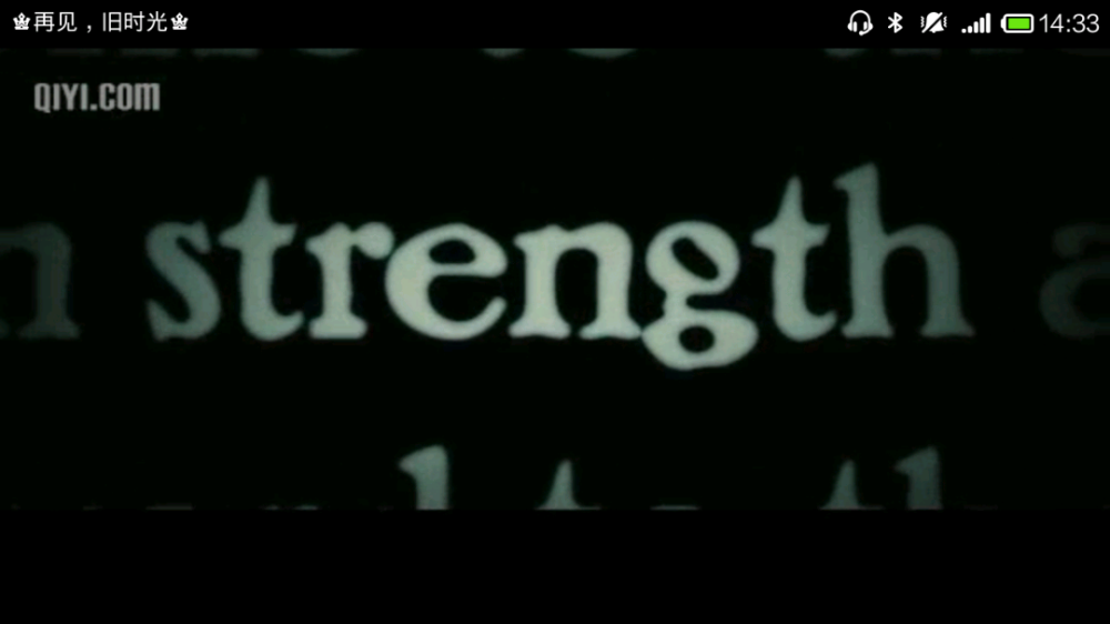 strength