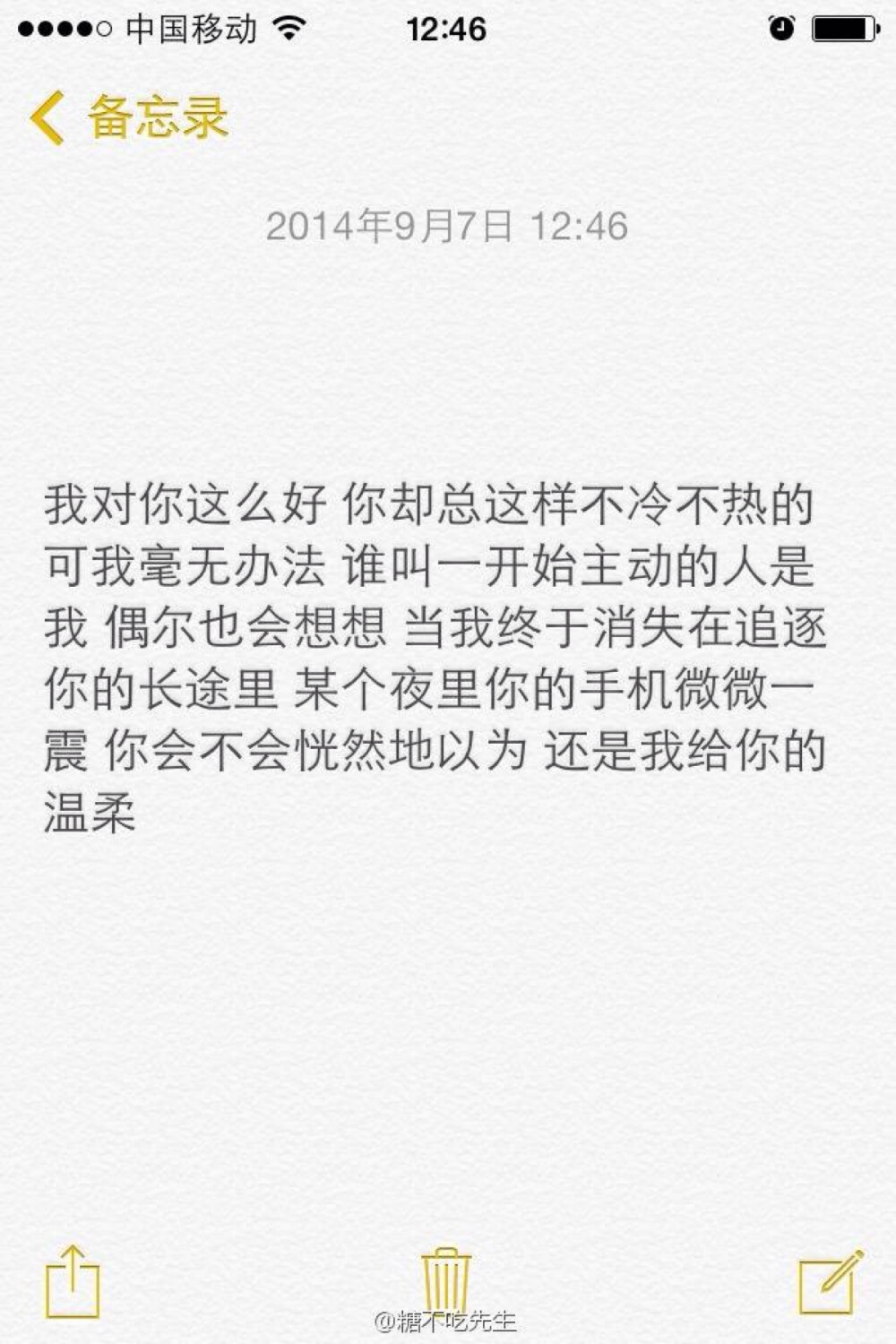 你看见自己了吗