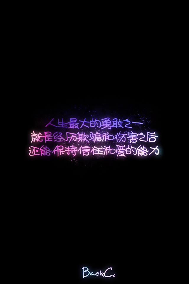 「白楚家的壁纸」|正能量|治愈系|IDOL|心情壁纸|原创壁纸禁止二改以及涂抹LOGO|转载请注明出处以及作者|