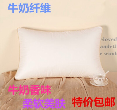 牛奶纤维美肤枕，惠尔孚家纺，http://huierfu.taobao.com