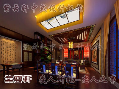 书房中式装修效果图