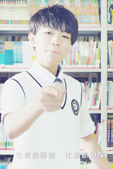 TFBOYS王俊凯 无条件的喜欢你