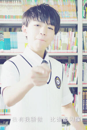 TFBOYS王俊凯 无条件的喜欢你