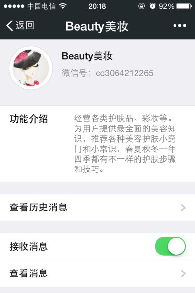 泰国Beauty buffet 可以吃的美丽自助餐✔可以微我：374099951