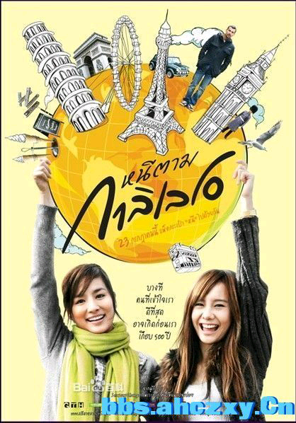 亲爱的伽利略 还不错吧 友情的含义 旅行的珍惜（☆_☆）