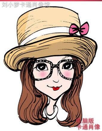 电脑版彩色卡通肖像-照片转Q版漫画 http://liuxiaomeng6666.taobao.com/?v=1