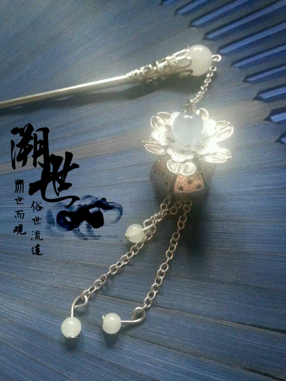 淘宝 溯世古风饰品店 古风簪子 原创簪子 http://shop.m.taobao.com/shop/shop_index.htm?spm=0.0.0.0&amp;amp;shop_id=113387913&amp;amp;sid=1934a462674b1e7c708eecd386eb1d2e