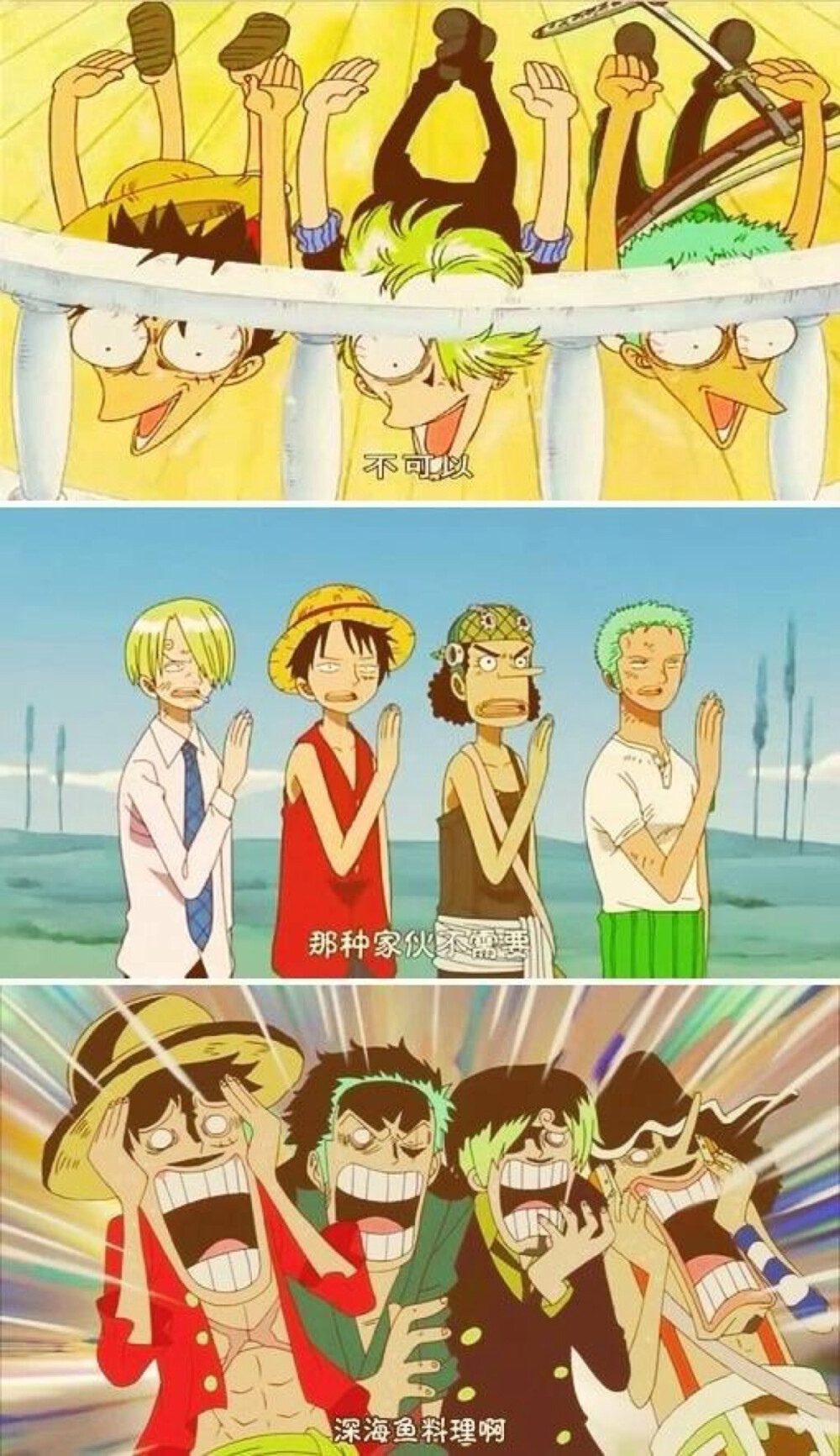 动漫 海贼王 壁纸 ONEPIECE 男神们，有点偶像包伏好嘛？