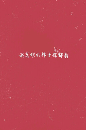 周杰伦《甜甜的》歌词壁纸