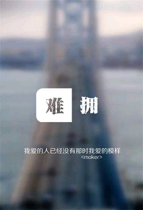 唯美文字