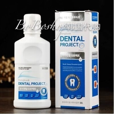 韩国正品Dongkook Dental Project漱口水250ml清新口气杀菌去口臭