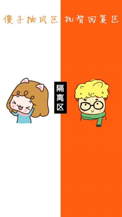 萌萌哒，微信图片。聊天背景