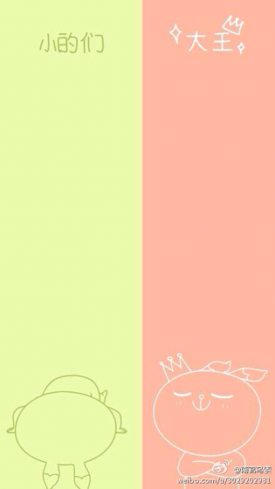 隔离区微信图片