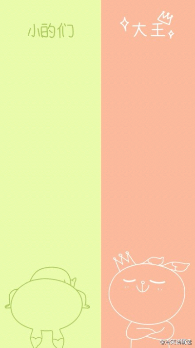 美美哒，萌萌哒聊天图片