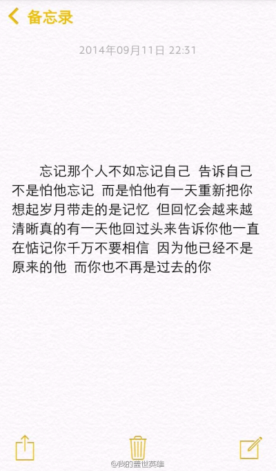 @我的盖世英雄