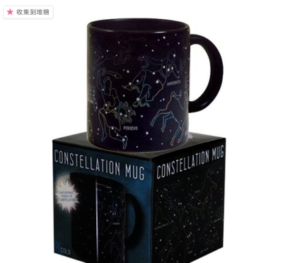 现货 美国进口星空热反应Constellation Mug星座热敏感温马克杯子