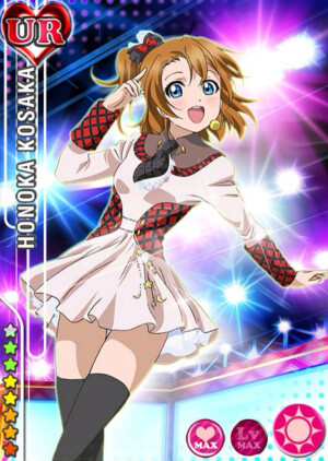 lovelive高坂穗乃果 国服ID270312281