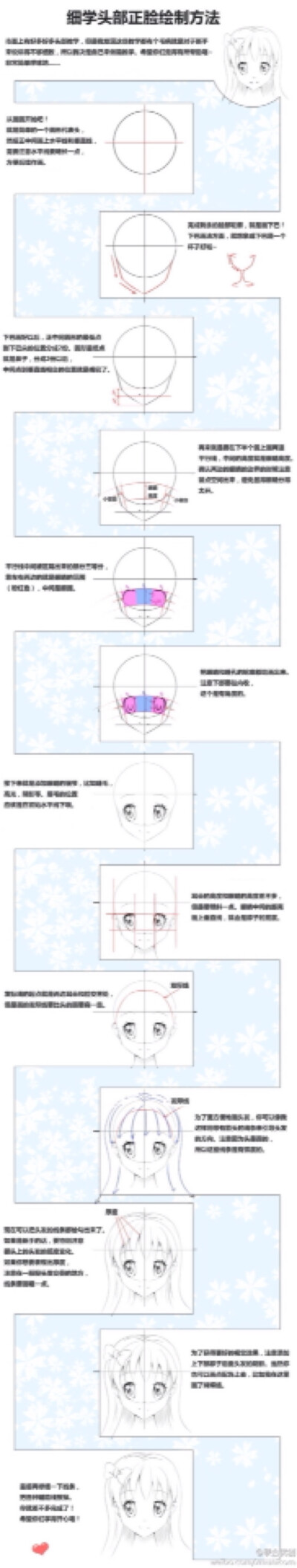 @涵涵是大帅比