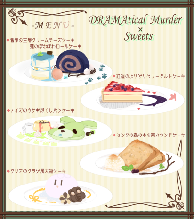 DMMD