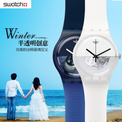 swatch