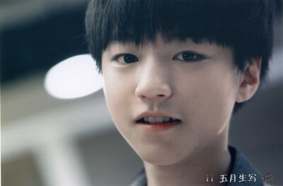 TFBOYS王俊凯。 五月生写。