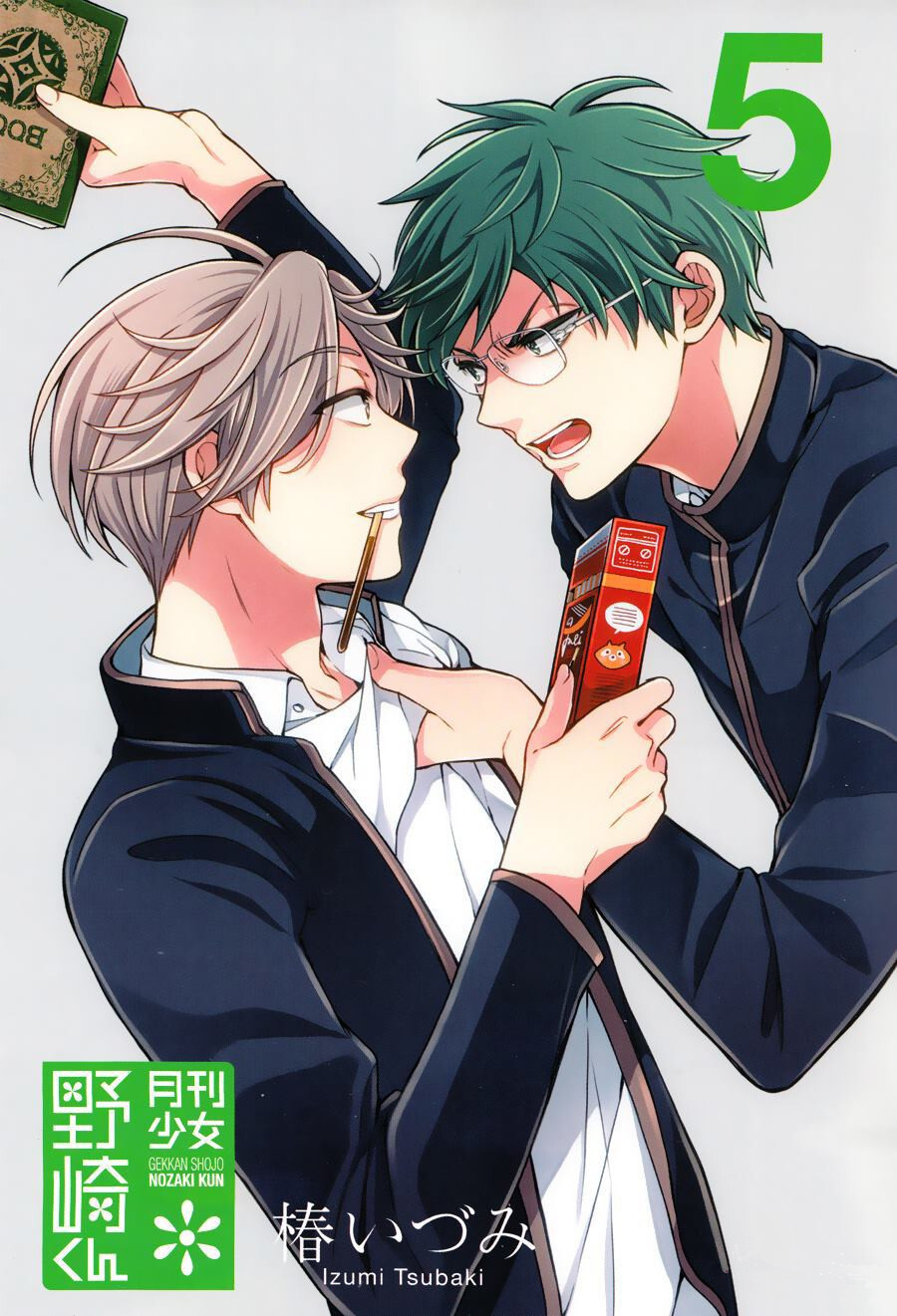 月刊少女野崎君漫画彩页自截图