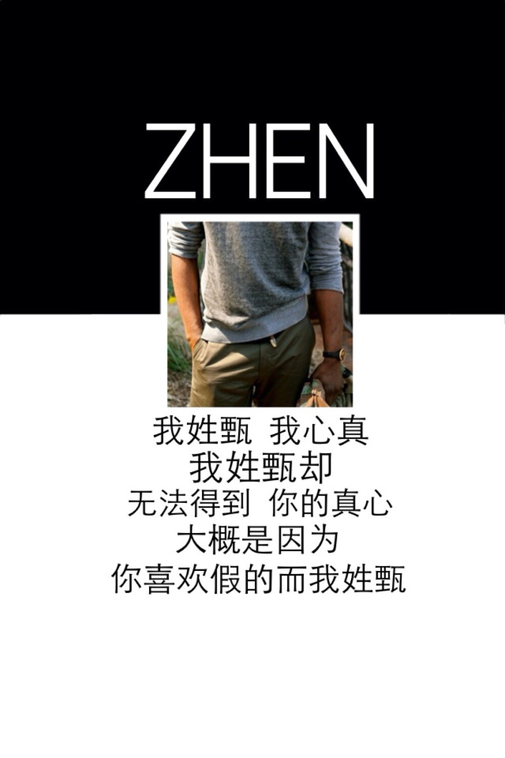 甄- 堆糖,美图壁纸兴趣社区