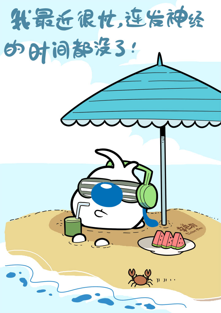 我最近很忙连发神经的时间都没了辛巴狗