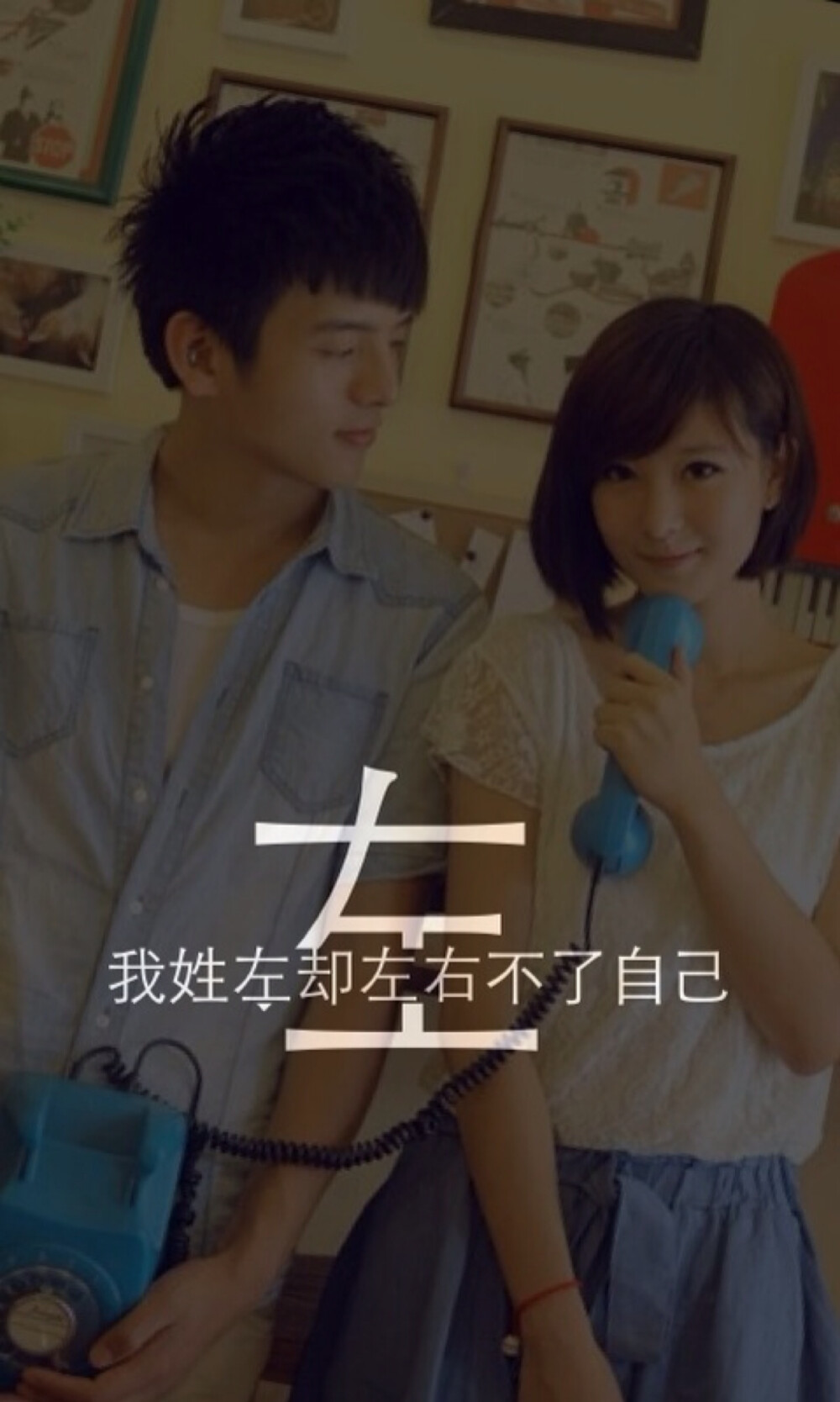 我姓左