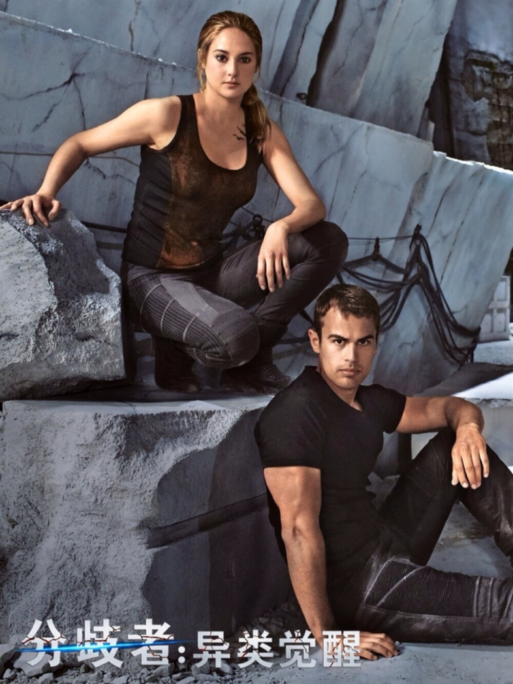 Divergent