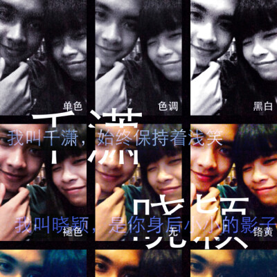 情侣名字高清壁纸