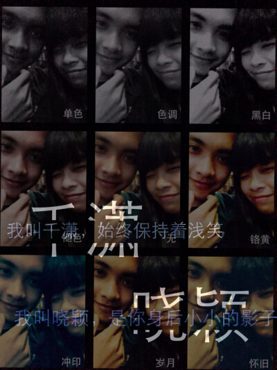 情侣名字高清壁纸