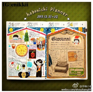 手帐素材，排版 手绘党赶快学习学习