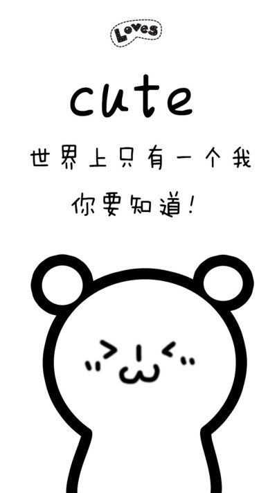 CUTE「iPhone壁纸‐手机壁纸‐可爱‐卡通‐动漫‐平铺‐插画‐文字‐人物‐背景」☀Wow_nini☀