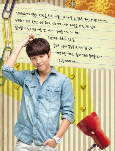 暖男宝贝申优铉