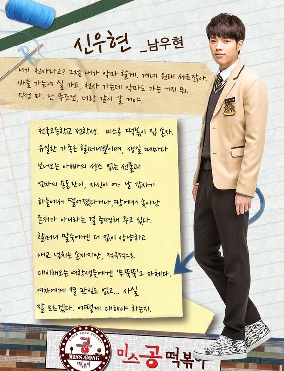 暖男宝贝申优铉