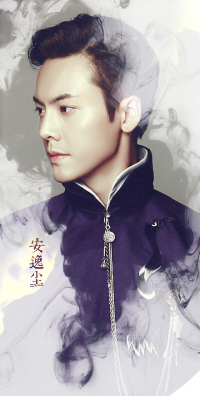电视剧《活色生香》定妆照，陈伟霆饰演安逸尘。
