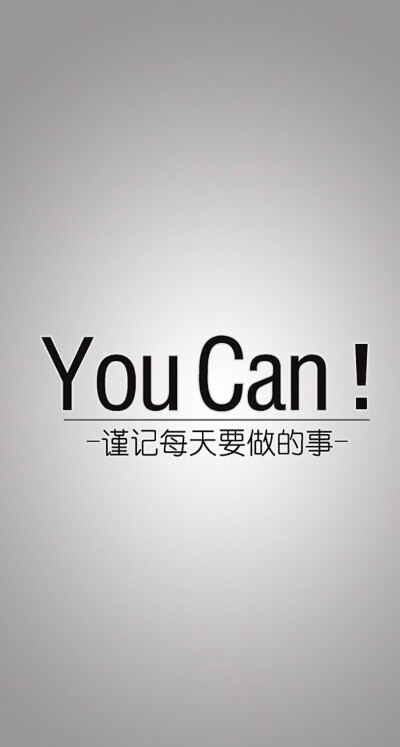 you can