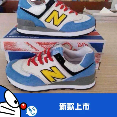 New balance US574s 猪八革 新百伦 新款机器猫 女 36-39