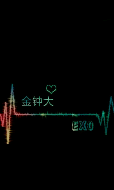 心电图 金钟大 CHEN