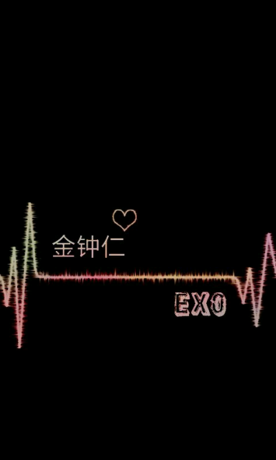 心电图 金钟仁 KAI