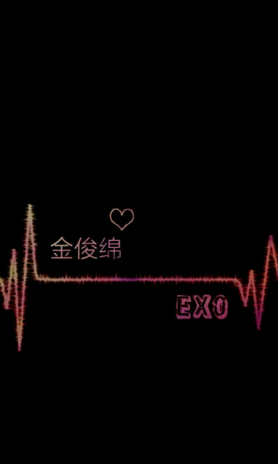 心电图 队长 SUHO