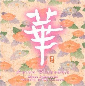 華 Asian Blossoms 又名: 華Ⅰ 表演者: Missa Johnouchi 流派: 民谣 发行时间: 2000-06-13 出版者: 和平之月 华丽到无可救药的民乐魅力。城之内美莎“天山之旅三部曲”的开篇《华》。华，即花，本是美丽、娇柔的…