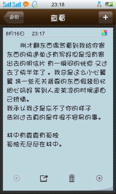 我是我的英雄