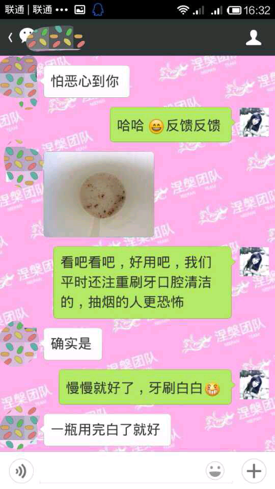 【涅槃Team】韩国Dental Project漱口水，亲们来看反馈，不怕恶心的戳大图，这姑娘还是特别勤快注意口腔健康的呢，都吐出来这么。。。。   平时你们家里有爸爸抽烟的了，更恐怖，漱口水单子继续砸来[愉快]现货不多了