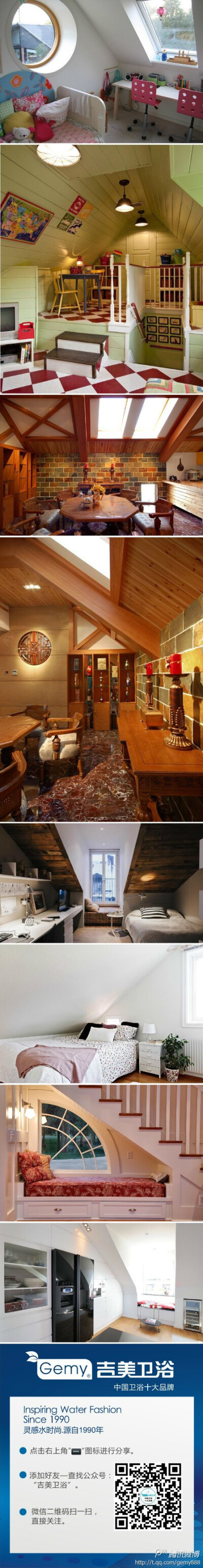 几个平方米满足的愿望。漂泊是为了回归，家，给我们奔赴梦想的力量。小小阁楼，温暖小窝