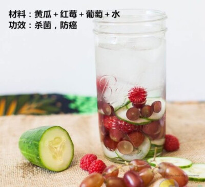 杀菌防癌：黄瓜+红薯+葡萄+水