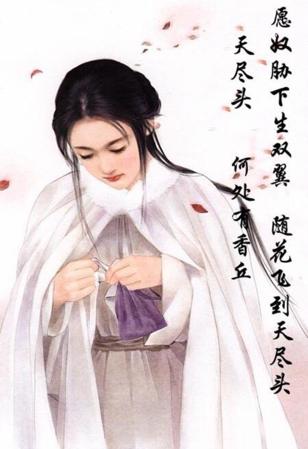 花谢花飞花满天.红消香断有谁怜？游丝软系飘春榭.落絮轻沾扑绣帘.闺中女儿惜春暮.愁绪满怀无释处.手把花锄出绣闺.忍踏落花来复去.柳丝榆荚自芳菲.不管桃飘与李飞.桃李明年能再发.明年闺中知有谁.三月香巢初垒成.梁间燕子太无情.明年花发虽可啄.却不道人去梁空巢也倾.一年三百六十日.风刀霜剑严相逼.明媚鲜妍能几时.一朝飘泊难寻觅.花开易见落难寻.阶前愁杀葬花人。