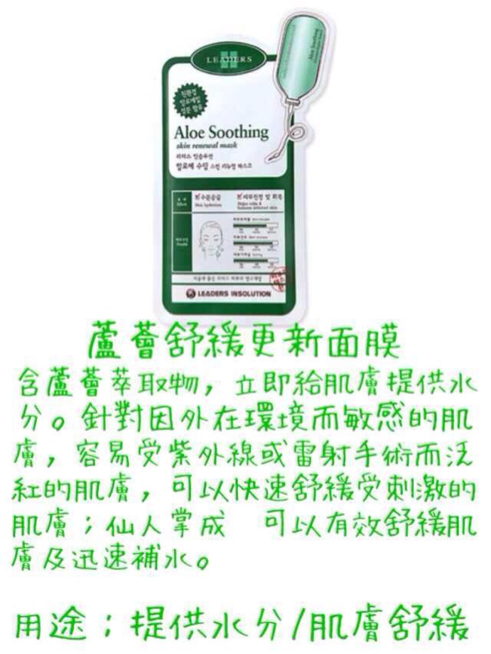 入秋了，渐生凉意，你可还好！皮肤要及时补水哟！