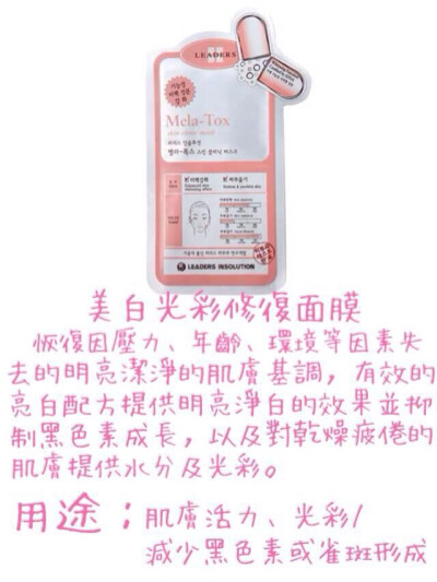 记忆有三种面孔：你的一面，我的一面，和最真实的一面。 ——罗伯特·埃文斯